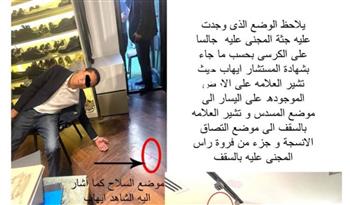 عمرو الدجوي: ما حدث لأخي ليس انتحارًا بل جريمة احترافية مدبّرة