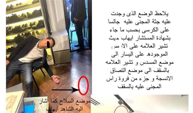 عمرو الدجوي: ما حدث لأخي ليس انتحارًا بل جريمة احترافية مدبّرة