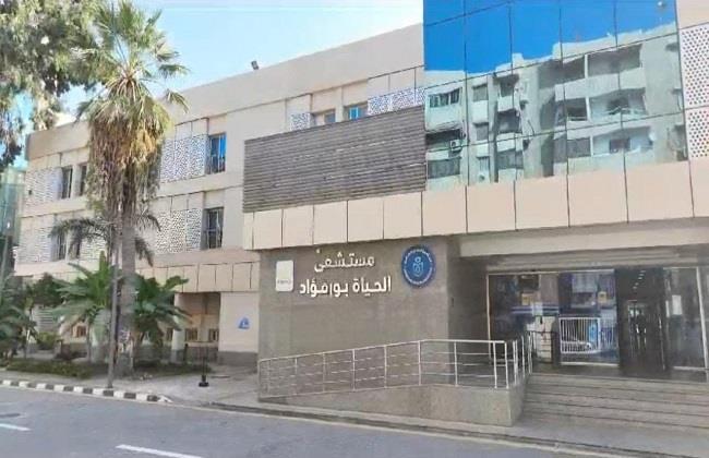 الرعاية الصحية تعلن رفع الطاقة الاستيعابية للعناية المركزة بمستشفى الحياة بورفؤاد بنسبة 28% 