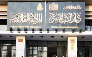  دار الكتب والوثائق القومية تنظيم ندوة عن "الشعر والموسيقى توأمان"