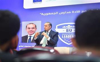 حوار مفتوح بين وزير الشئون النيابية وطلاب المعسكر التدريبي لبرنامج قادة مدارس الجمهورية