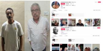 الأمن يكشف حقيقة وجود غرامة مالية على بطاقة متوفي منذ 3 أشهر