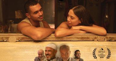 عرض فيلم "مين يصدق" على إحدى المنصات