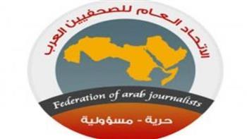 اتحاد الصحفيين العرب يدين العدوان الغاشم لإسرائيل على قطر
