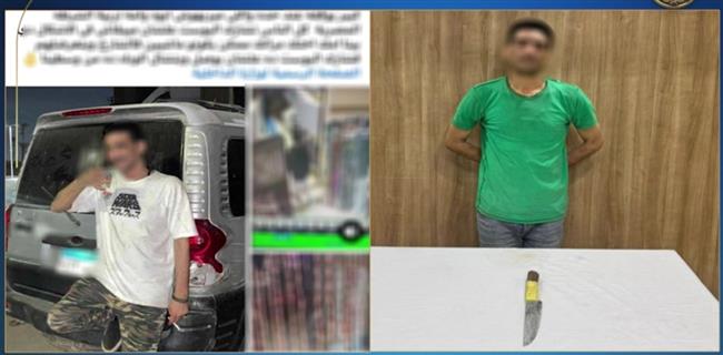 خلافات الجيرة وراء تهديد مالكة محل بسلاح أبيض في الجيزة
