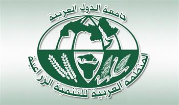 المنظمة العربية للتنمية الزراعية تشارك في تدشين المبادرة العالمية للأمن الغذائي في بكين