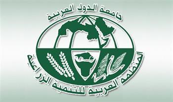 المنظمة العربية للتنمية الزراعية تشارك في تدشين المبادرة العالمية للأمن الغذائي في بكين