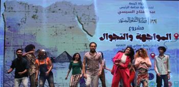 وزيرا الثقافة والشباب والرياضة يُعلنان انطلاق المرحلة السادسة من مشروع "مسرح المواجهة والتجوال" 