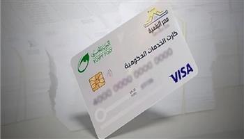 مساعد وزير التموين: إطلاق استثمارة الكارت الموحد في بورسعيد يتيح إصدار بطاقات جديدة للمواطنين| خاص