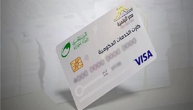 مساعد وزير التموين: إطلاق استثمارة الكارت الموحد في بورسعيد يتيح إصدار بطاقات جديدة للمواطنين| خاص