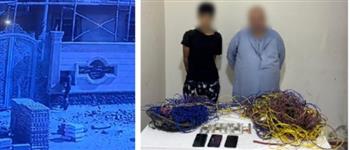 سقوط المتهمين بسرقة أسلاك كهربائية من منزل تحت الإنشاء بالعاشر من رمضان