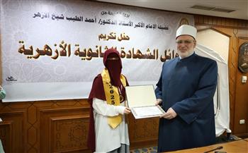 وكيل الأزهر يكرم أوائل الثانوية الأزهرية