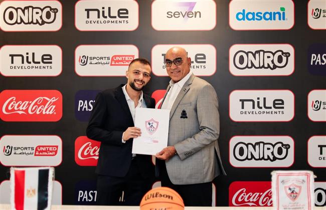 الزمالك يتعاقد مع مازن العزازي لتدعيم فريق السلة