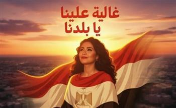 "غالية علينا".. أحدث أغاني شيرين عبد الوهاب من كلمات تامر حسين وألحان عمرو مصطفى