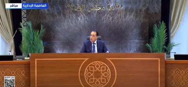 مدبولي: نستهدف الإسراع في تنفيذ مشروعات الطاقة النظيفة لتحقيق رؤية مصر 2030