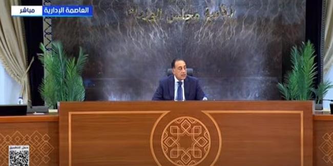مدبولي: 2 مليون و860 ألف حجم المستفيدين من «القضاء على قوائم الانتظار»