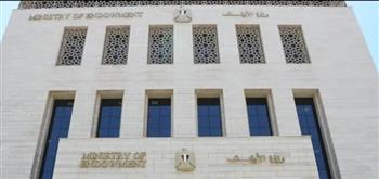الأوقاف تعلن عن فتح باب التقدم للراغبين في استخراج تصريح خطابة جديد بنظام المكافأة