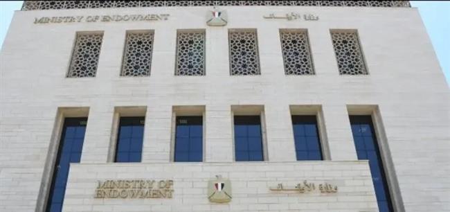 الأوقاف تعلن عن فتح باب التقدم للراغبين في استخراج تصريح خطابة جديد بنظام المكافأة