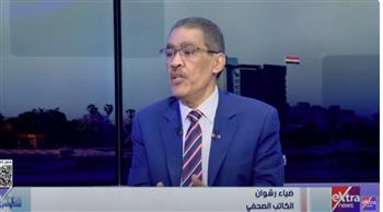 ضياء رشوان: الاتفاق بين إيران ووكالة الطاقة الذرية يؤكد استمرار الدور المصري