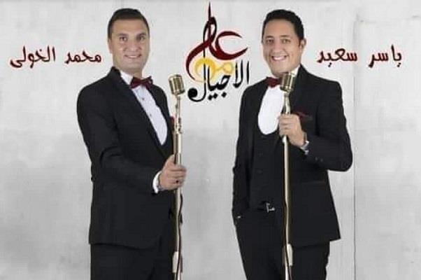 الموسيقى العربية التراثية والمعاصرة لفريق «على مر الأجيال» بأوبرا الإسكندرية.. الليلة