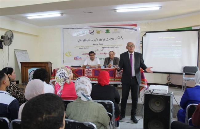 "بشبابها" يطلق معسكره الثالث بالمنيا لتعزيز المواطنة والتثقيف السياسي