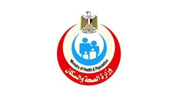 وزارة الصحة تغلق مركزًا غير مرخصا بالدقهلية تديره منتحلة صفة طبيب