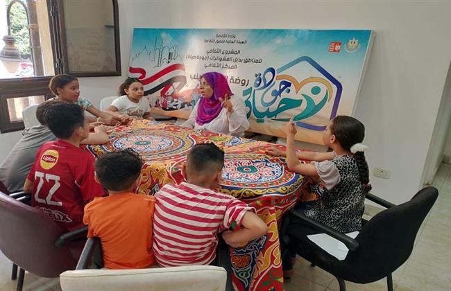 قصور الثقافة تواصل مشروع "جودة حياة" بحدائق أكتوبر والخيالة وروضة السيدة والأسمرات