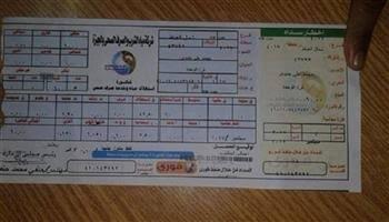 خطوات الاستعلام عن فاتورة المياه أونلاين في مصر سبتمبر 2025