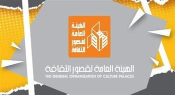 قصور الثقافة.. «ثراء الإبداع»