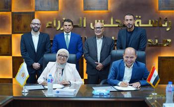 إطلاق أول برنامج مهني للمسوقين العقاريين عبر «تطوير التعليم» بمجلس الوزراء