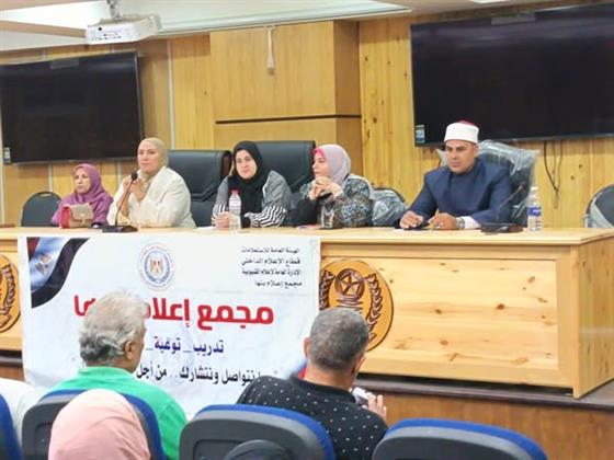 «القومي للبحوث» ينظم ندوة «التواصل الاجتماعي.. صراع القيم والتحولات الأخلاقية» 