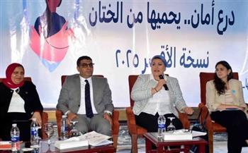 سحر السنباطي: لا طب مع الختان ومن يمارسه خان قسمه وخرج على شرف المهنة