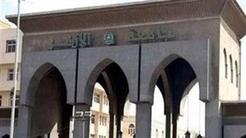8 كليات جديدة.. جامعة الأزهر تفتح باب تسجيل الرغبات لطلاب الثانوية الأزهرية 2025