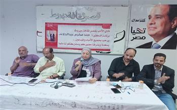 ثقافة أسيوط تناقش ديوان «نظرية الشاي» للشاعر محمود ربيع 