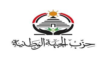 حزب الجبهة الوطنية يشيد باعتماد الأمم المتحدة إقامة دولة فلسطينية مستقلة