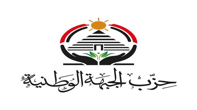 حزب الجبهة الوطنية يشيد باعتماد الأمم المتحدة إقامة دولة فلسطينية مستقلة