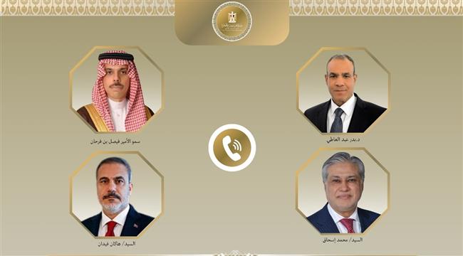 اتصالات مكثفة لوزير الخارجية مع نظرائه من السعودية وباكستان وتركيا