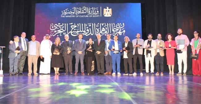بتكريمات وجوائز دولية.. «القاهرة للمسرح التجريبى» يودع دورته الـ 32 