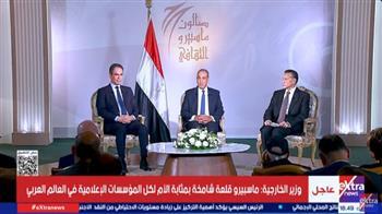 وزير الخارجية: ما يتردد حول إغلاق مصر للمعابر ادعاء ظالم وكاذب