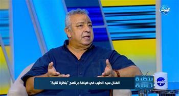 سيد الطيب يكشف سر تهديد محمود عبد العزيز لـ وحيد حامد في سوق المتعة