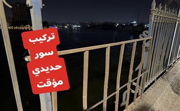 محافظة الجيزة تتحرك سريعًا لاستبدال الأسوار الحديدية المفقودة بكوبري إمبابة