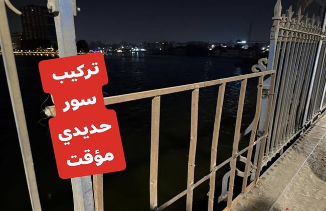 محافظة الجيزة تتحرك سريعًا لاستبدال الأسوار الحديدية المفقودة بكوبري إمبابة