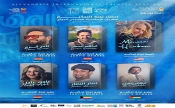 مهرجان الإسكندرية المسرحي الدولي «مسرح بلا إنتاج » يعلن  لجنة تحكيم لدورته الـ15
