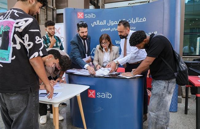 بنك saib مشاركا في الملتقى الطلابي الثاني للأنشطة  G-FORCE بجامعة الجلالة 