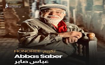 مهرجان بورسعيد السينمائي الدولي يكرم عباس صابر في دورته الأولى