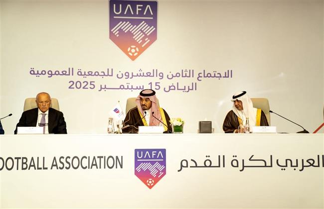  أبو ريدة نائبا.. التشكيل الكامل لمجلس إدارة الاتحاد العربي لكرة القدم