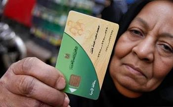 خطوات استخراج بطاقة تموين جديدة 2025.. الشروط والمستندات المطلوبة