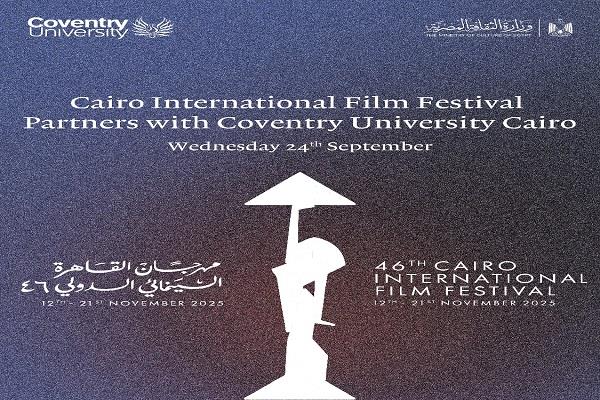 مهرجان القاهرة السينمائي الدولي وفرع جامعة كوفنتري بالقاهرة يطلقان مركز كوفنتري الإعلامي لتعزيز التكامل 