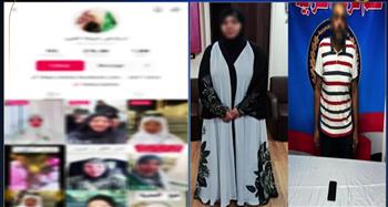 ضبط شخص للتشهير بسيدة عبر مواقع التواصل الاجتماعي