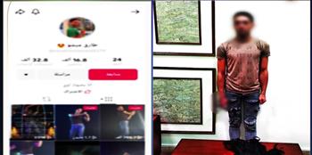 ضبط شخص بتهمة تصوير فيديوهات منافية للآداب ونشرها على السوشيال ميديا 